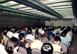 1996年 安全大会