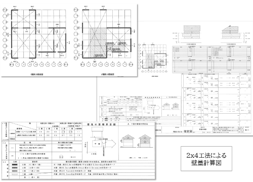 なぜ2×4工法の改築が難しいのか？