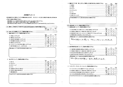 お客様の声18サムネイル