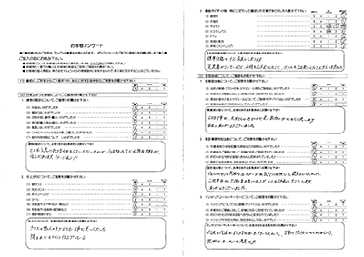 お客様の声20サムネイル