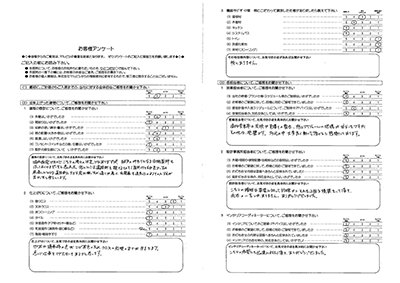 お客様の声21サムネイル