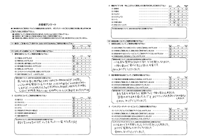 お客様の声24サムネイル