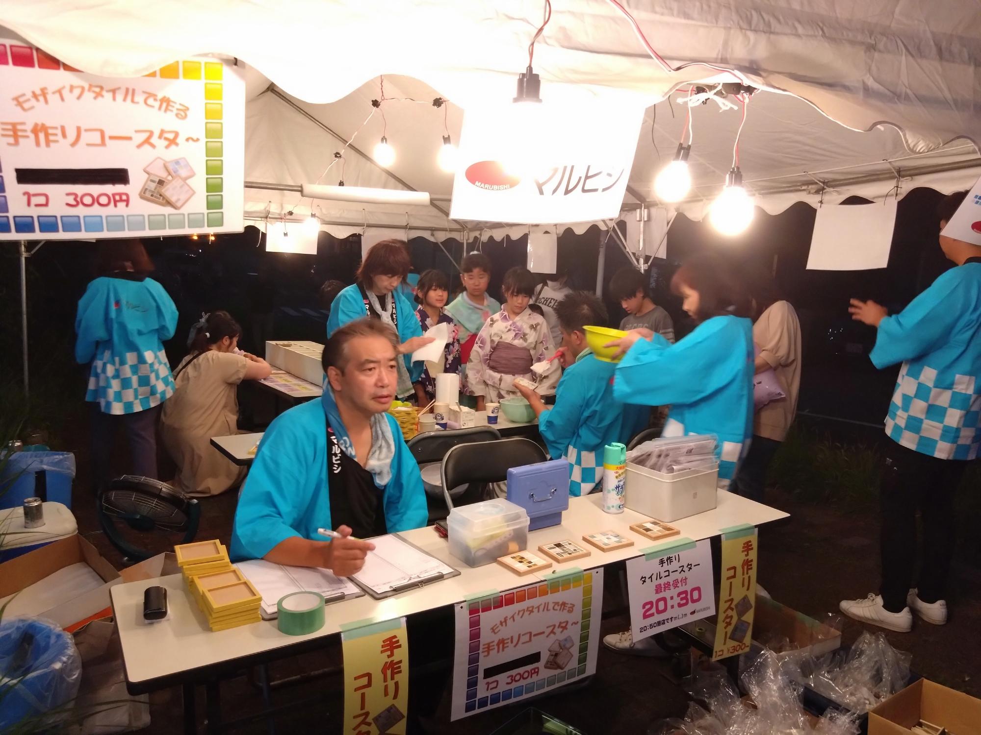 つくし野　夏祭り