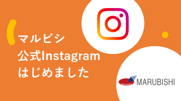 マルビシ　公式Instagram