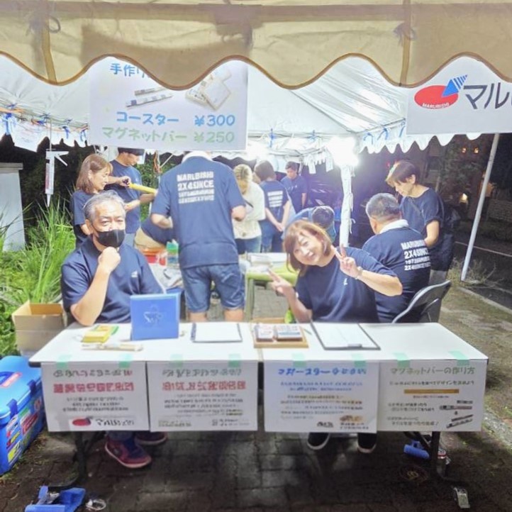 つくし野納涼大会